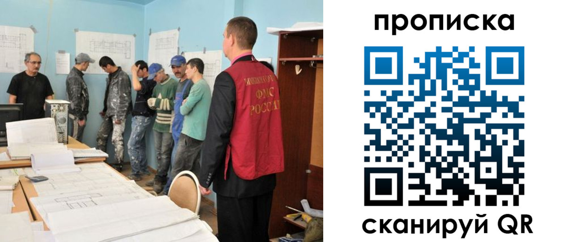 прописка в квартире в Краснотурьинске