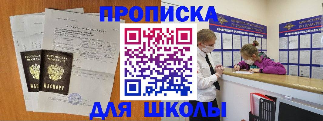 временная регистрация недорого в Краснотурьинске